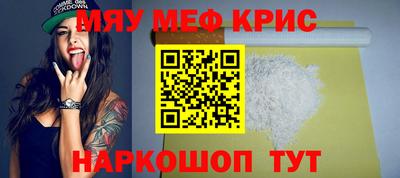 тгк Гусь-Хрустальный