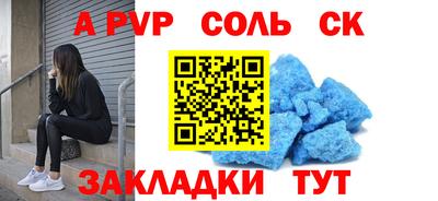тгк Гусь-Хрустальный