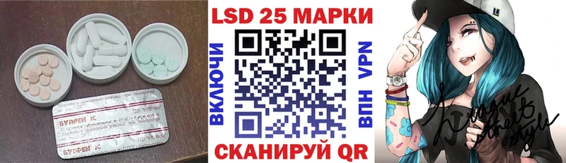 нарко площадка наркотические препараты Кизилюрт Лсд 25 экстази ecstasy МЕГА ССЫЛКА
