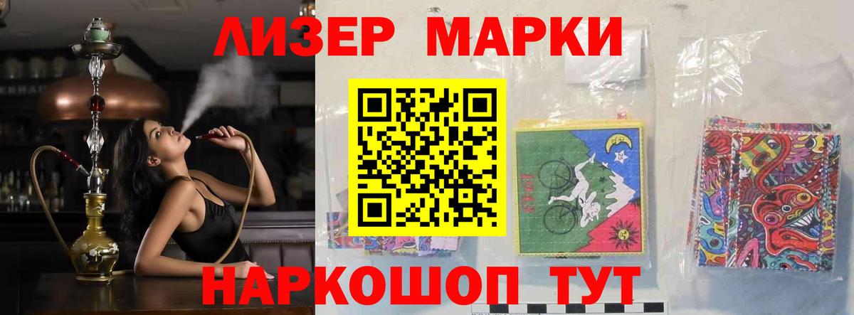 Лсд 25 экстази кислота  ЛСД экстази  Кизилюрт  ЛСД экстази кислота  Вход с VPN 