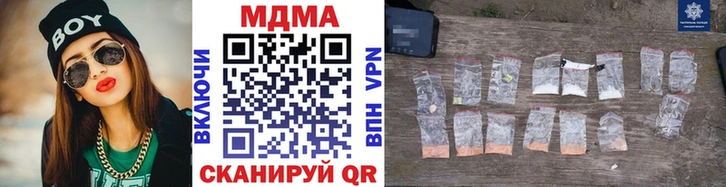 МДМА crystal  цены наркотик  гидра сайт  Кизилюрт 