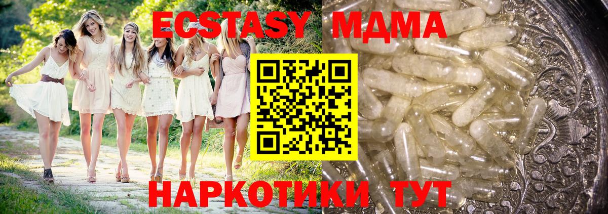 МДМА молли Кизилюрт