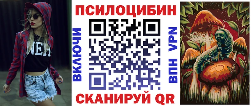 Галлюциногенные грибы GOLDEN TEACHER  Кизилюрт 